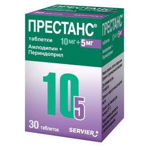 Купить: Престанс 10 мг + 5 мг 30 шт таблетки