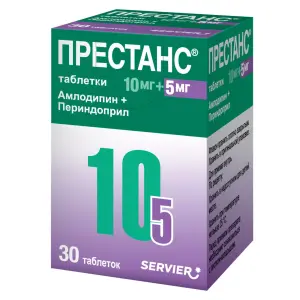 Купить Престанс 10 мг + 5 мг 30 шт таблетки