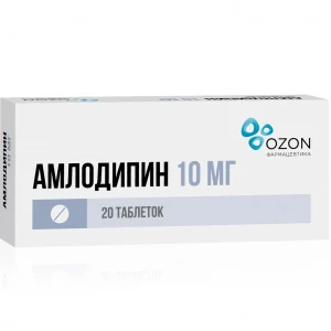 Купить Амлодипин 10 мг 20 шт таблетки
