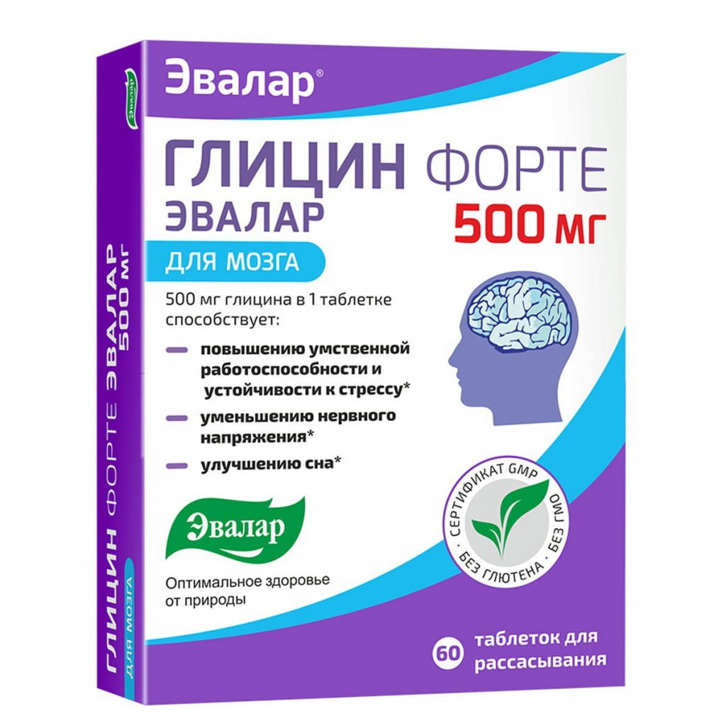 Купить Глицин Форте 500мг Эвалар таб д/рассас №60