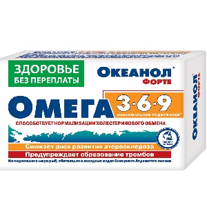 Купить: Океанол Форте 3-6-9 капс №30