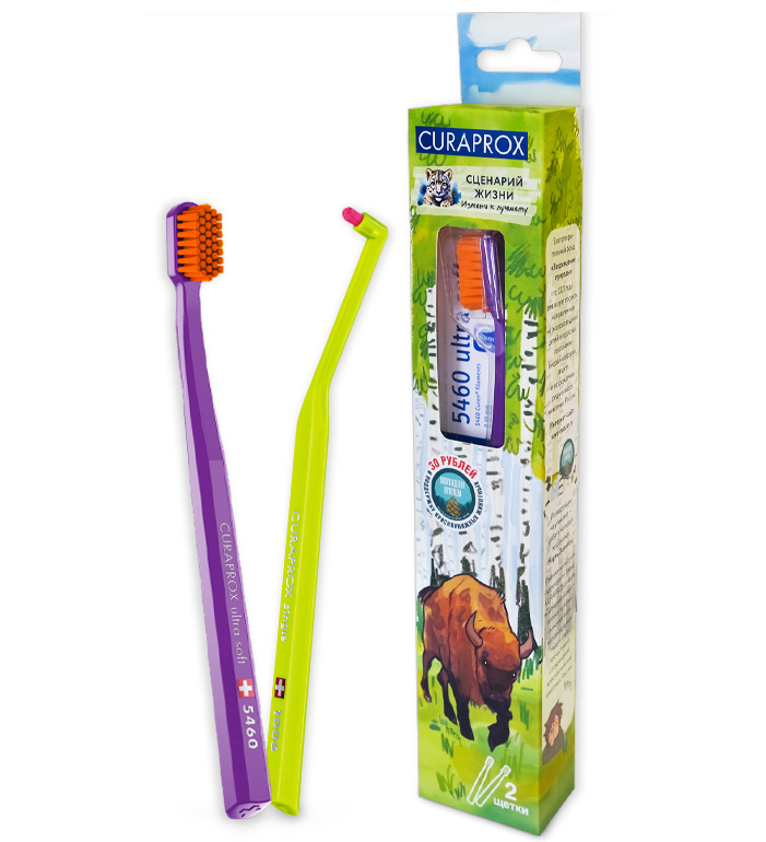 Купить Curaprox 2 шт набор щеток зубныз европейский зубр