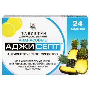 Купить Аджисепт 24 шт пастилки ананас