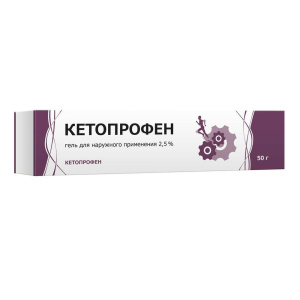 Купить: Кетопрофен гель д/наружн примен 2,5% 50г