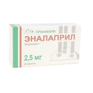 Купить Эналаприл 2,5 мг 20 шт таблетки