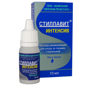 Купить: Стиллавит Интенсив 10 мл раствор офтальмологический увлажняющий