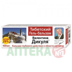 Купить: В.Дикуль Тибетский бальзам 50мл д/суставов и позвон