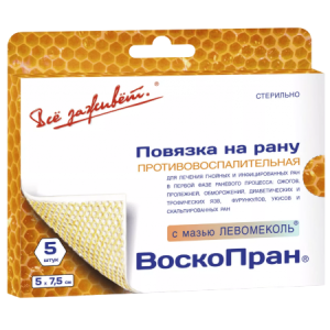 Купить: Воскопран 5 см х 7,5 см 5 шт повязка с мазью левомеколь
