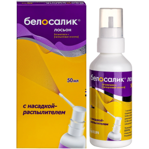 Купить: Белосалик лосьон 50 мл раствор для наружного применения с насадкой-распылителем