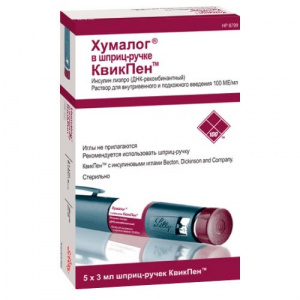 Купить: Хумалог 100 МЕ/мл 3 мл 5 шт раствор для внутривенного и подкожного введения картриджи со шприц-ручкой Квикпен