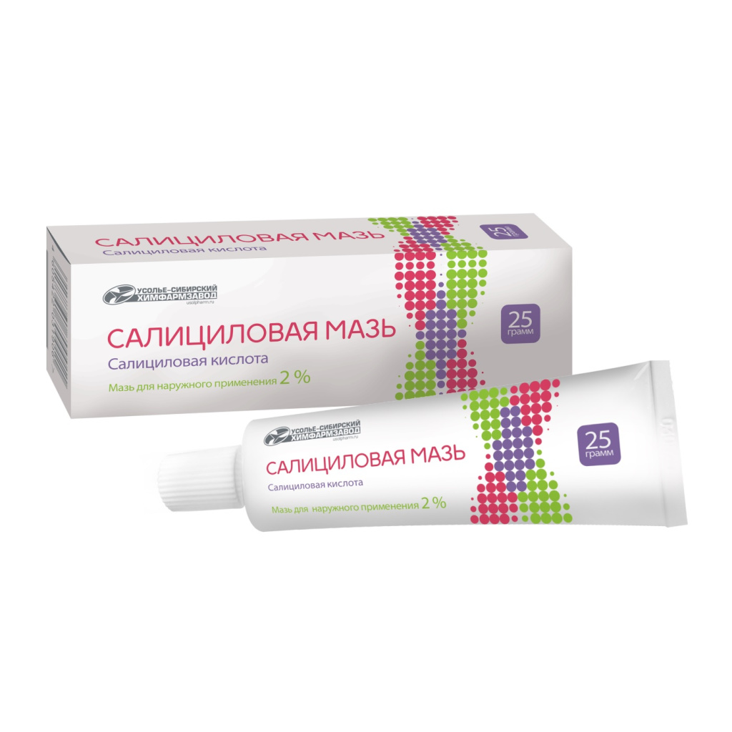 Купить Салициловая мазь 2 % 25 г мазь для наружного применения