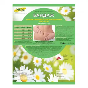 Купить Тонус БКП-УНГА Универсал Супер Плюс бандаж послеоперационный компрессионный размер 7 Артикул С322