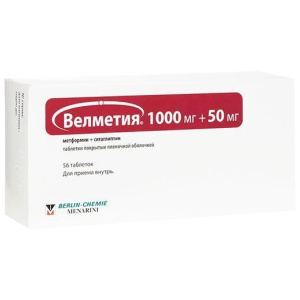 Купить: Велметия 1000 мг + 50 мг 56 шт таблетки покрытые пленочной оболочкой