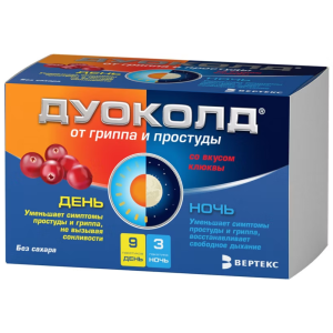 Купить: Дуоколд 9 пакетиков день + 3 пакетика ночь набор порошков для приготовления раствора для приема внутрь лимон