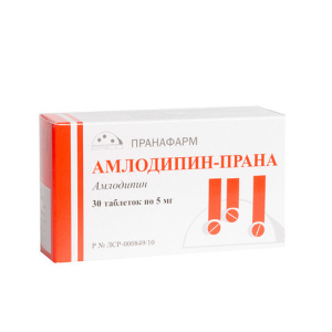 Купить: Амлодипин-Прана 5 мг 30 шт таблетки