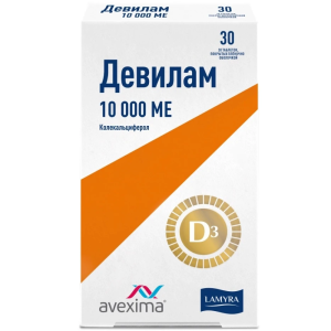Купить: Девилам 10000 МЕ 30 шт таблетки покрытые пленочной оболочкой