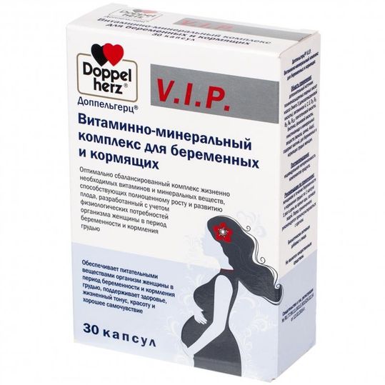 Купить Доппельгерц VIP Витамины и Минералы капсулы №30 д/беременных