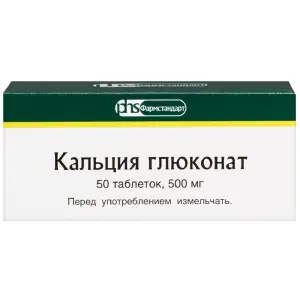 Купить Кальция глюконат 500 мг 50 шт таблетки