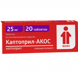 Купить: Каптоприл-Акос 25 мг 20 шт таблетки