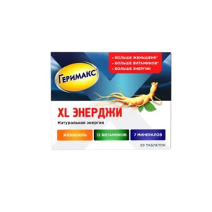 Купить: Геримакс XL Энерджи 30 шт таблетки