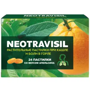 Купить Неотрависил пастилки 24 шт апельсин