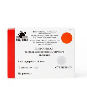 Купить: Пирогенал 25 мкг 1 мл 10 шт раствор для внутримышечного введения