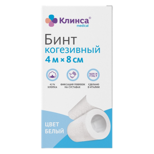 Купить: Клинса 4 м х 8 см бинт когезивный самофиксирующийся белый