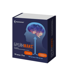 Купить: Брейнмакс 5 мл 10 шт раствор для внутривенного и внутримышечного введения