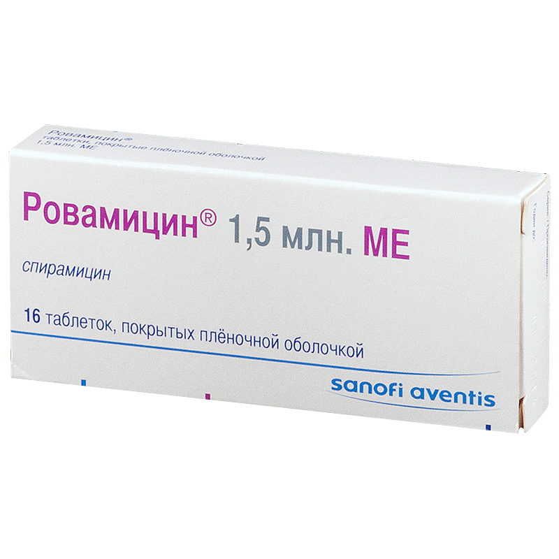 Купить Ровамицин таблетки по 1500000МЕ №16