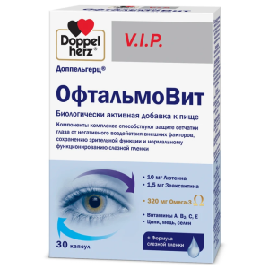 Купить: Доппельгерц VIP Офтальмовит 30 шт капсулы