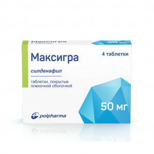 Купить: Максигра таб 50мг №4