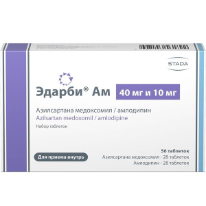 Купить: Эдарби Ам 40 мг+10 мг 56 шт набор таблеток