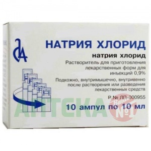 Купить Натрия Хлорид 0,9 % 10 мл 10 шт раствор для инъекций ампулы