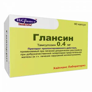 Купить Глансин 0,4 мг 90 шт капсулы с модифицированным высвобождением