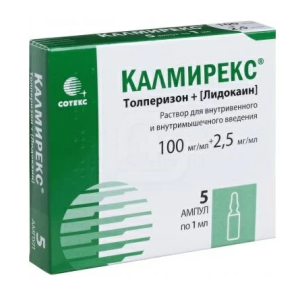 Купить: Калмирекс раствор д/в/в и в/м введ 2,5мг+100мг 1мл №5