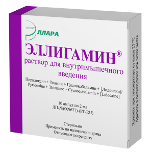 Купить: Эллигамин 2 мл 10 шт раствор для внутримышечного введения ампулы