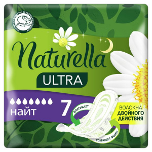 Купить: Naturella Ultra Найт  прокладки №7