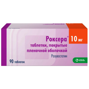 Купить: Роксера 10 мг 90 шт таблетки покрытые пленочной оболочкой