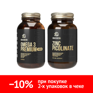 Купить: Набор Грассберг Омега 3 Премиум + Цинк
