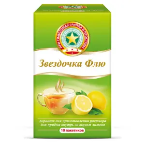 Купить Звездочка Флю 15 г 10 шт порошок для приготовления раствора для приема внутрь лимон