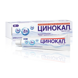 Купить: Цинокап 0,2% 50 г крем