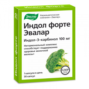 Купить: Индол Форте Эвалар поддержание здоровья молочной железы 30 шт капсулы