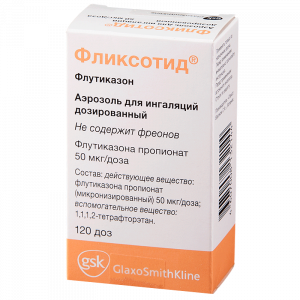 Купить Фликсотид аэрозоль д/инг доз 50мкг/доз 120ДОЗ