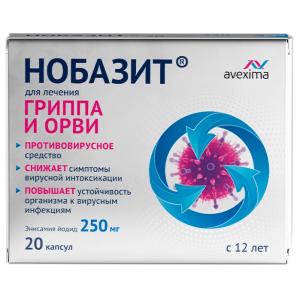 Купить: Нобазит 250 мг 20 шт капсулы
