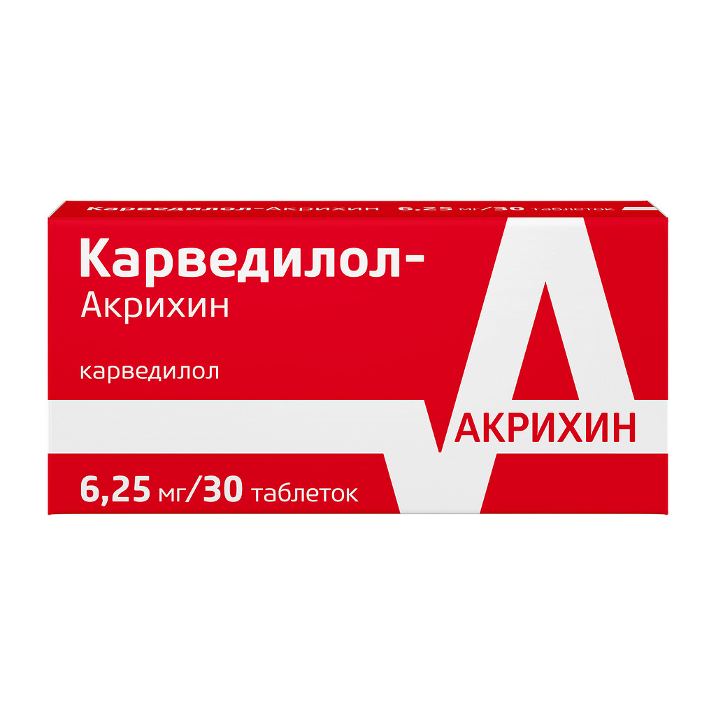 Карведилол-Акрихин таб 6,25мг №30 ⭐ Купить в интернет-аптеке | Артикул:  10029790 | Производитель: Акрихин - Ваша Аптека №1 | Москва и Московская  область