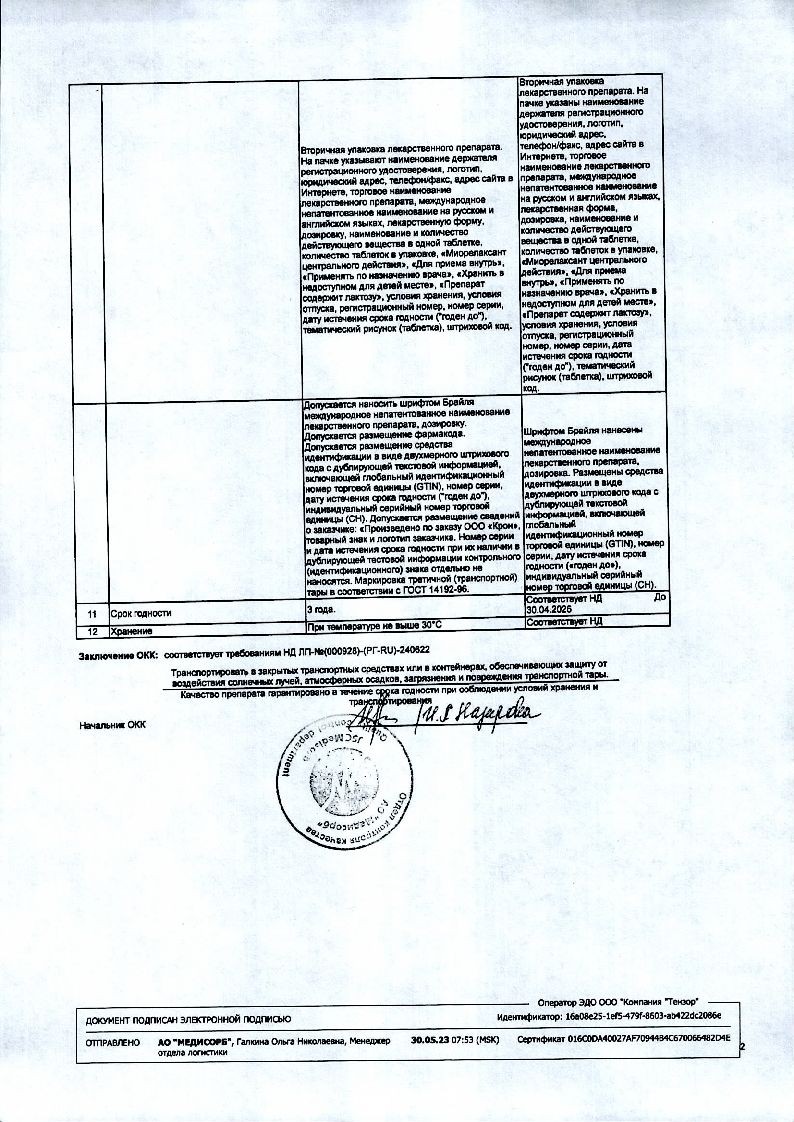 sertificates-1