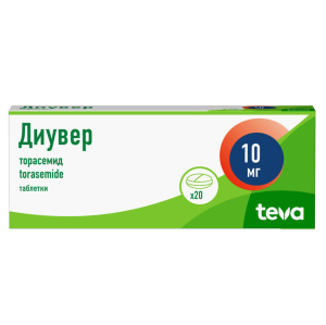 Купить: Диувер 10 мг 20 шт таблетки