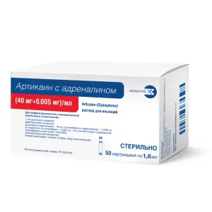 Купить Артикаин с адреналином форте (40 мг + 0,005 мг) /мл 1,8 мл 50 шт раствор для инъекций