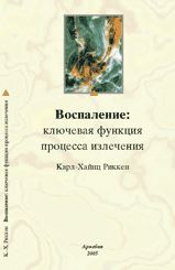 Купить: Книга  