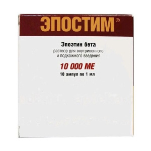 Купить: Эпостим р-р д/в/в и п/к введ 10000МЕ/мл 1мл №10